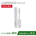  ラッシュド LASHOULD まつ毛美容液 まつげ美容液 まつ毛 まつげ・眉毛美容液 7ml 睫毛美容液 まつげ アイラッシュ 低刺激 高濃縮美容液 ラッシュード