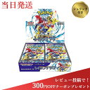 レイジングサーフ BOX ポケモンカード レイジングサーフ スカーレット バイオレット ポケカ レイジングサーフ ポケモンカードゲーム ボックス 強化拡張パック チリ ガブリアス パラソルおねえさん 新作