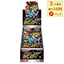 【5日限定 当選確率1/2 最大100 Pバック】 シャイニースターv box ポケモンカードゲーム ソード＆シールド ハイクラスパック シュリンク付き 新品未開封