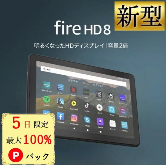 低価格なのに高性能 安いタブレットおすすめ14選 ネットや動画の視聴 読書に最適 Picky S