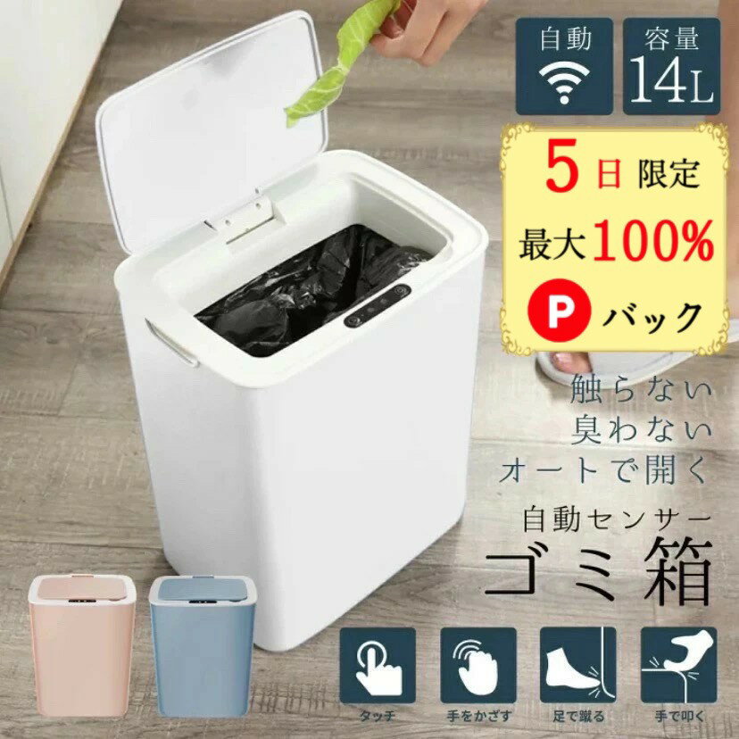 【6/11 10時迄★限定クーポン】-11℃ CLEAN BOX クリーンボックス 20L 紙おむつの臭いも凍る 【メーカー直送 送料無料 ポイント10倍】【海外×】【6/17】