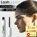 Colulu - 㤨֡ں100ݥȥХå3ֶݾڤʡ ޤĤƱ å奢ǥ  1  ޤƱ 5ml å女ǥ˥󥰥 lashaddict serum å  Ʊ å奻   ƱաפβǤʤ7,200ߤˤʤޤ