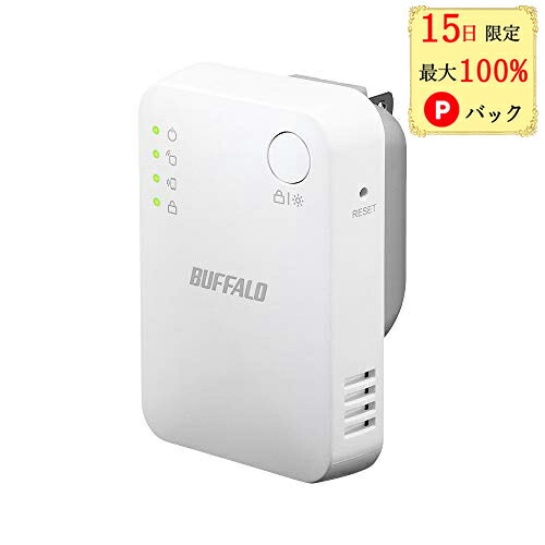 15 Ψ1/2 100%PХå ȯ Хåե ѵ Buffalo Ѵ ̵ѵ WiFi ̵LAN WEX-300HPTX/N 󥻥ľޤ ñ ֤ǽǥ ͭݡ  Wi-Fi4 11n/g/b 300Mbps 磻ե ̵롼 3ǯݾ