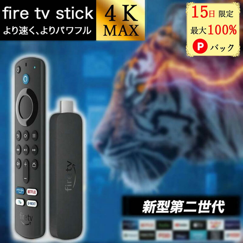 クロームキャスト Chromecast with Google TV HD ストリーミング グーグル ホワイト iPhone iPad Android スマホ タブレット GA03131JP テレビ