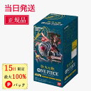 ワンピース カードゲーム 強大な敵 ワンピースカード BOX ボックス ワンピ カード トレカ バンダイ BANDAI ONE PIECEカードゲーム 強大な敵 BOX 新品 未開封 24パック入り ブースターパック ワンピカ