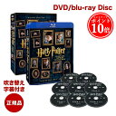  25 Im1 2 ő100%PobN Gg[P10{  n[|b^[ u[CZbg DVDZbg 8g 8-Film p { ւ t n[E|b^[ Blu-ray 8tB n|^ n| SZbg dvdZbg u[CZbg