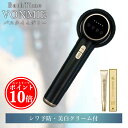 【シワ予防・美白クリーム付】 バスタイムボミー セルライト ダイエット ウエスト ダイエット器具 お腹周り ラジオ波 キャビテーション..