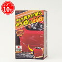 【25日限定 最大100%Pバック★エントリーでP19倍★TV通販で紹介】 Q10 キズ隠し 車 傷隠し 車の傷が消える クリーム 傷消し 輝きが戻る 250g 三喜工業 塗装 補修 オールカラー 微細アルミナ 研磨 液状コート剤 小キズ カー用品 擦り傷 ボディ ヘッドライト キズ 修理 業務用