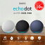 25 Ψ1/2 100%PХåȥ꡼P10ܡ 쥯 ɥå 5 ޡȥԡ  Echo Dot ޥ 㥳 ۥ磻 ǥץ֥롼 amazon η with Alexa