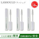   ラッシュド LASHOULD まつ毛美容液 まつげ美容液 まつ毛 まつげ・眉毛美容液 7ml 睫毛美容液 まつげ アイラッシュ 低刺激 高濃縮美容液 ラッシュード