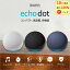 10 Ψ1/2 100%PХå 쥯 ɥå 5 ޡȥԡ  Echo Dot ޥ 㥳 ۥ磻 ǥץ֥롼 amazon η with Alexa