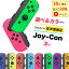 ֡ڥ祤ӥ塼No.1ǤŷƲʡ 祤 switch  ǤŷƲ å 祤 ˥ƥɡ å Joy-Con Nintendo Switch L R  祤 ȥ顼   2 1ǯݾڡפ򸫤
