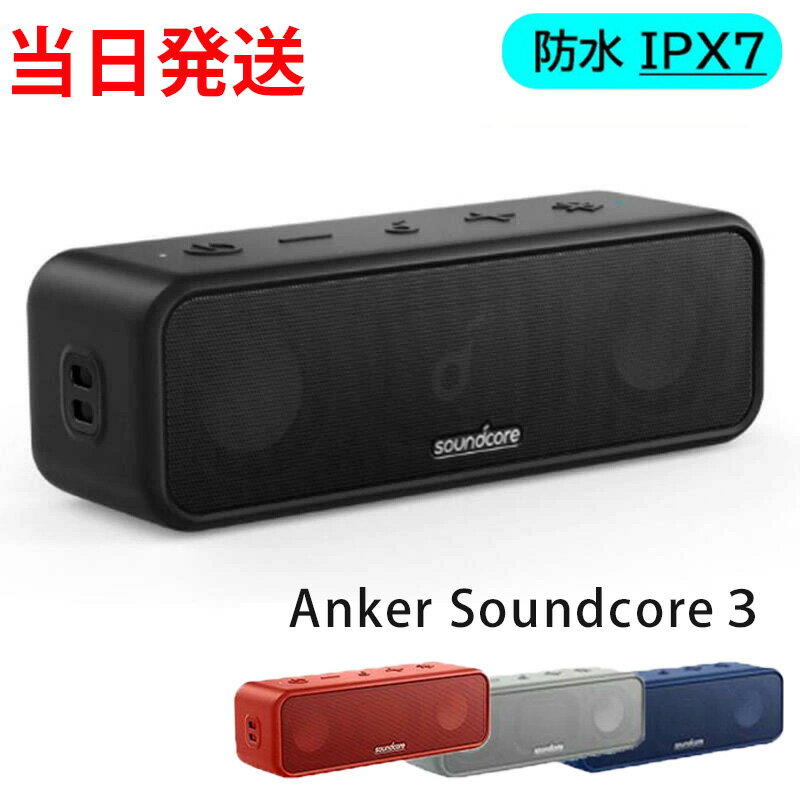 󥫡 ɥ3 Anker Soundcore 3 Bluetooth ԡ ˥ɥ饤С ǥ奢ѥå֥饸...