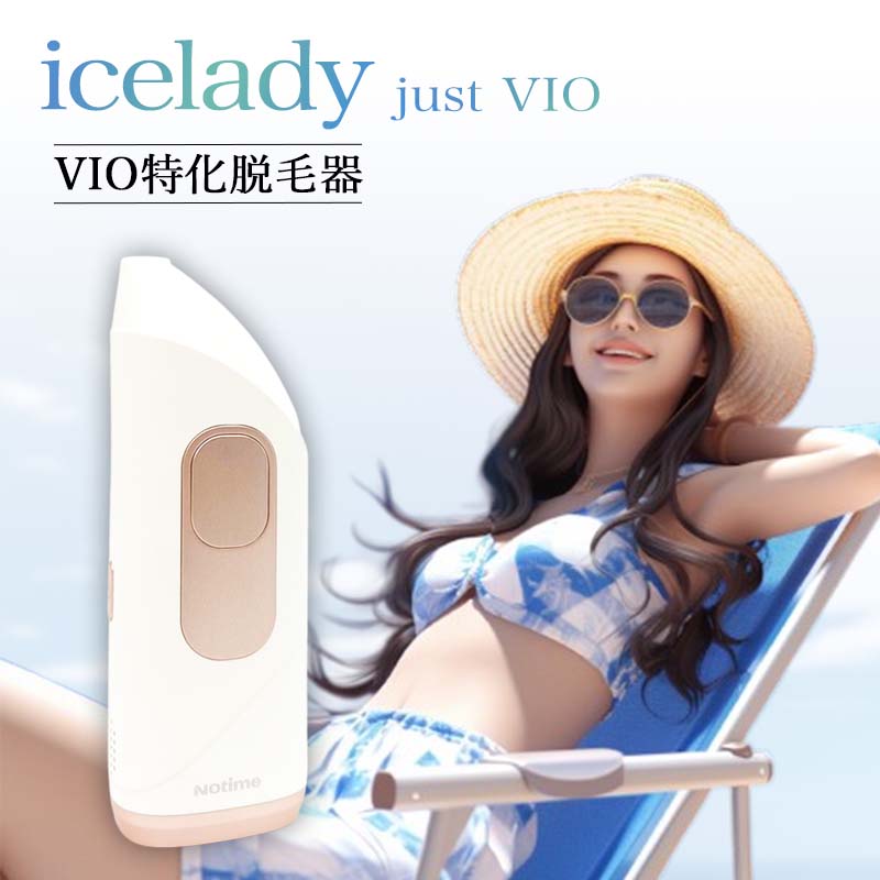 楽天市場】notime icelady(アイスレディ)の通販 楽天市場】notime icelady(アイスレディ)の通販