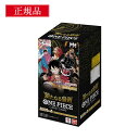 【当日発送】 新たなる皇帝 box ワンピース カードゲーム ワンピースカード ボックス ワンピ カード トレカ バンダイ BANDAI ONE PIECEカー...
