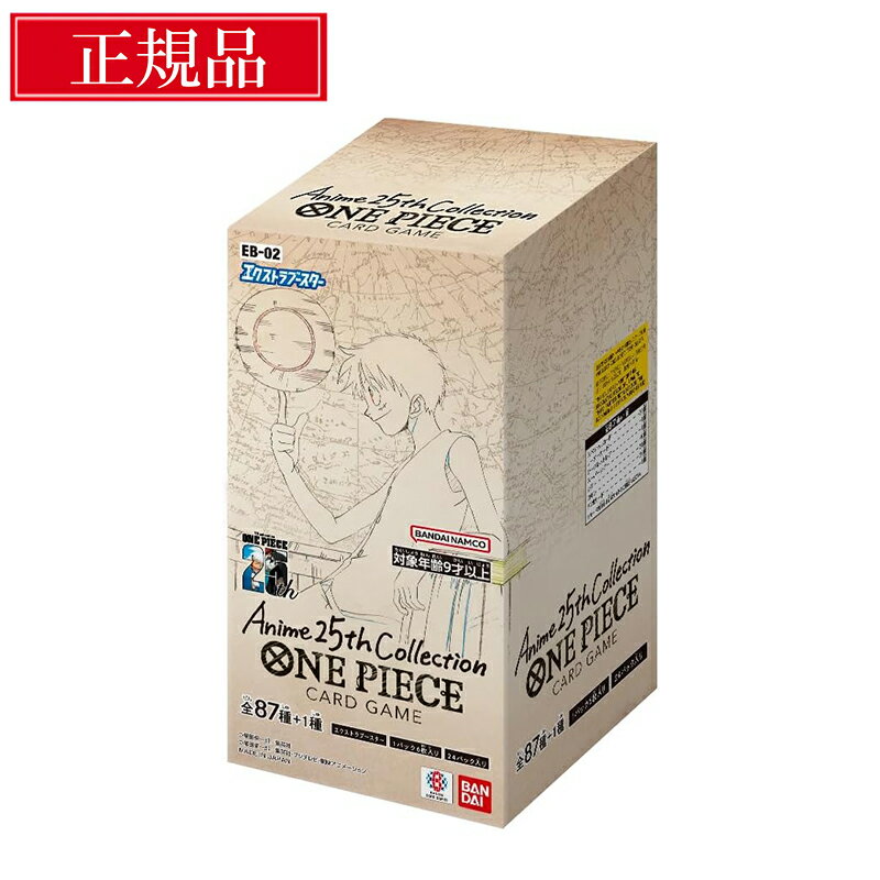 楽天市場】25th anniversary collection プロモ(カードゲーム 楽天市場】25th anniversary collection プロモ(カードゲーム