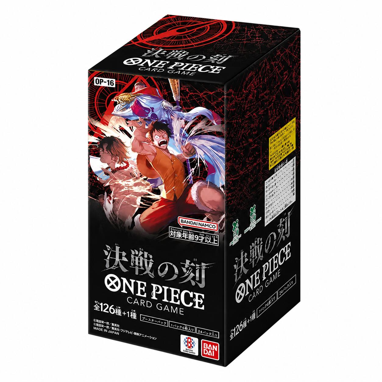 【予約販売】 ワンピースカード 決戦の刻 BOX ワンピース カードゲーム ボックス ワンピ カード トレカ バンダイ 【OP-16】 BOX 新品 未開封 24パック入り ブースターパック ワンピカ（楽天・Colulu - コルル）
