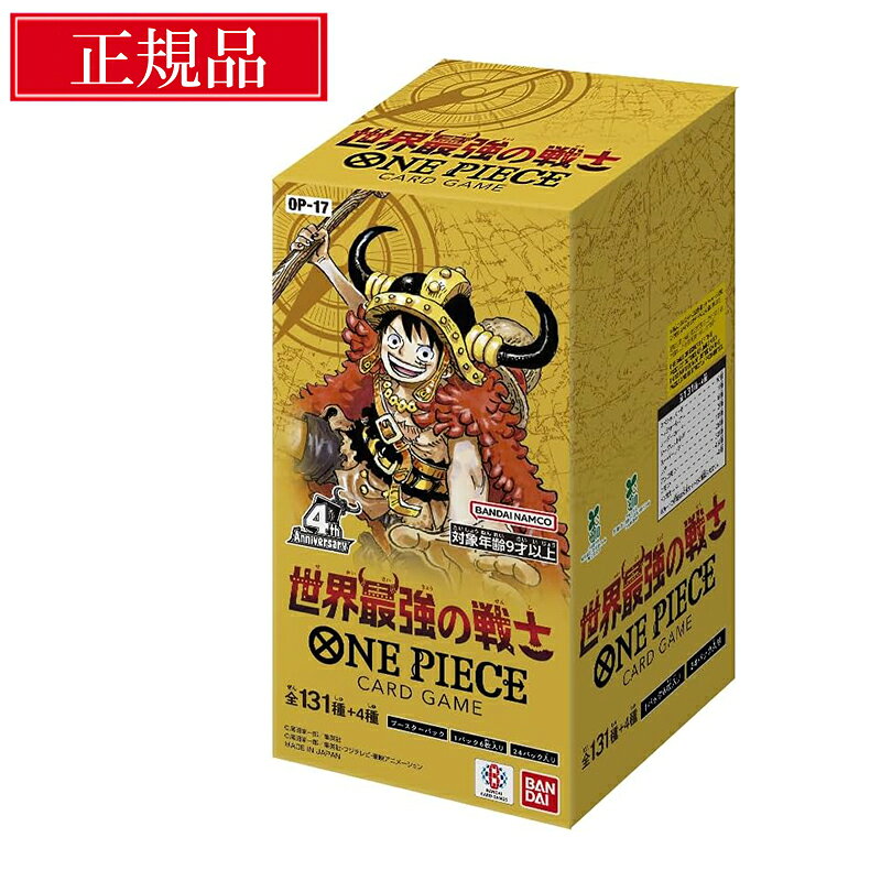 楽天市場】ワンピースカード box 未開封の通販