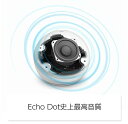 【エントリーでP10倍】 アレクサ エコードット 第5世代 スマートスピーカー 新型 Echo Dot アマゾン チャコール ホワイト ディープシーブルー amazon 球体型 with Alexa 3