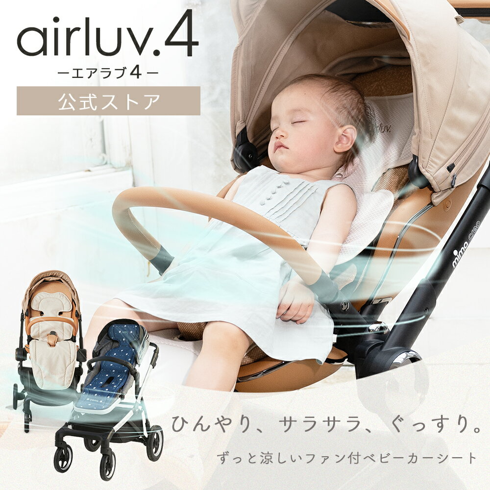 エアラブ4/エアラブ ウォーム2】おすすめモバイルバッテリー エアラブ4/エアラブ ウォーム2】おすすめモバイルバッテリー