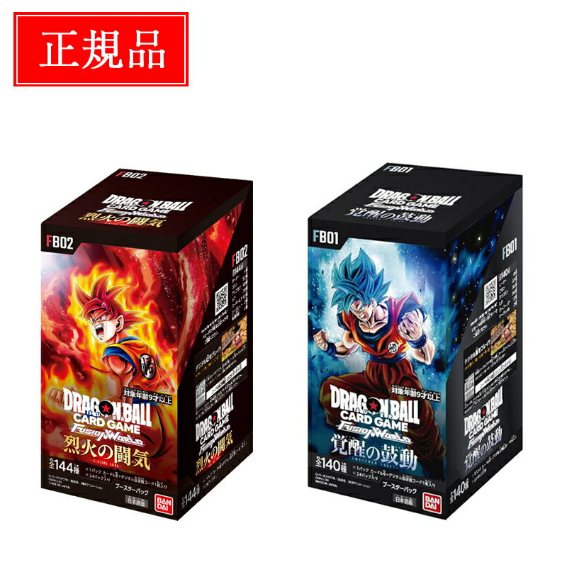 【当日発送】 覚醒の鼓動 BOX ドラゴンボールスーパー カードゲーム フュージョン...