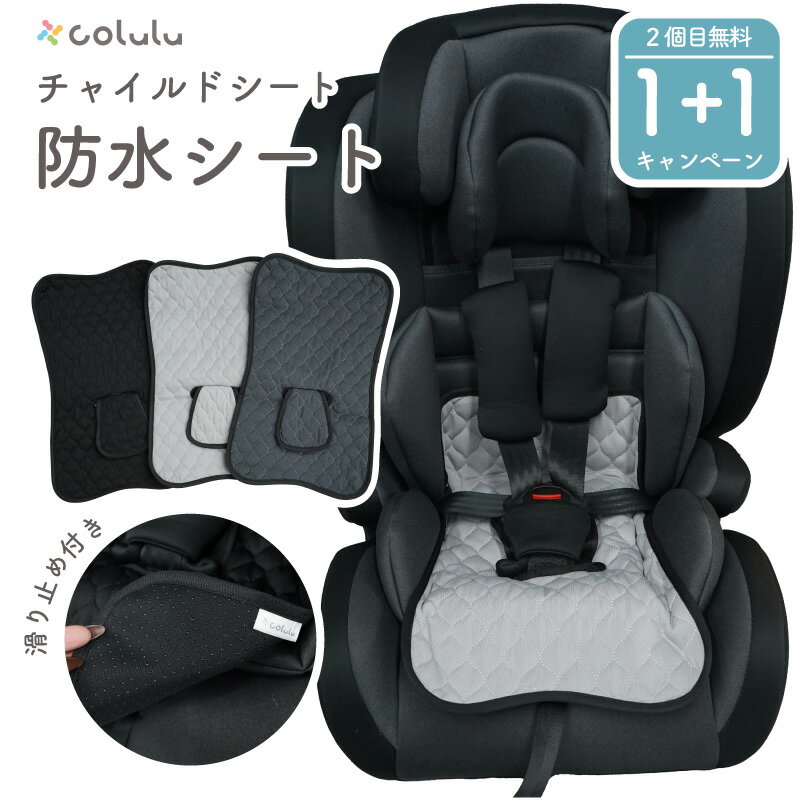 【2個目無料★1+1クーポン配布中】 