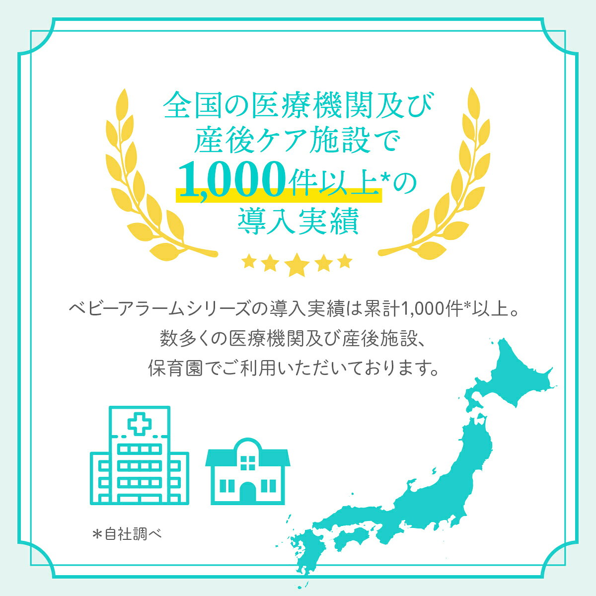【1年保証】ベビーアラーム ベビーセンサー ベビースマイル 赤ちゃん 無呼吸 センサー 呼吸 センサ 体動センサー 乳児用体動センサ ベビーモニター センサーパッド E-202 E-204 うつぶせ寝 睡眠時 発作 アラーム SIDS 0歳 justrich-10001422 Colulu - コルル サンプル画像3