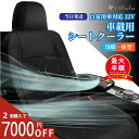 【マラソン限定!5人に1人最大半額★2個目が3,000円で買える】 シートクーラー 車 後付け ヒーター クールシート カーシート 12V usb トラック 2025 ファンシート カーファンシート シートカバー シートファン クーラー ファン付シート シートヒーター クールカーシート