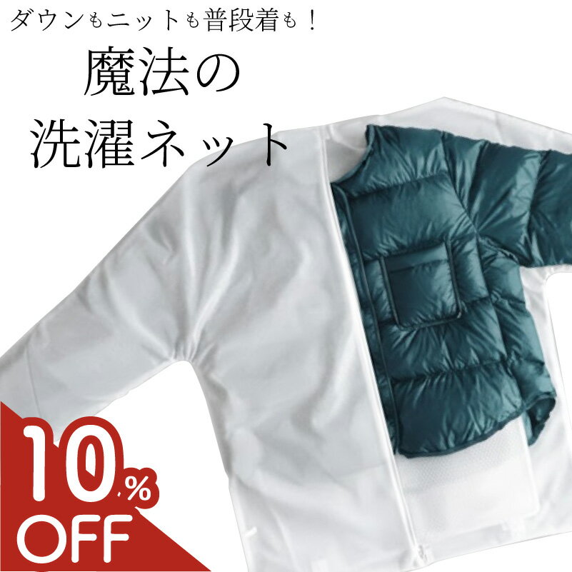 �ڿ����ʡ�10��OFF�����ݥ�� �����å��󥰥��å� ��ˡ�������ͥå� �����å��� ���å� �����ͥå� ���� �ѥ�� ������ �������ɻ� �˥å� ������ ��...