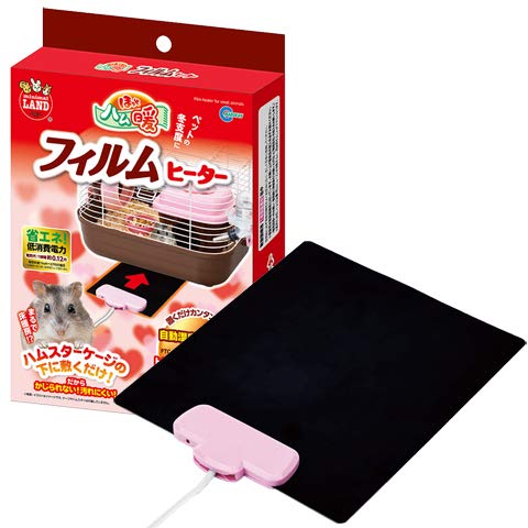 ミニマルランド ほっとハム暖 フィルムヒーター ハムスター用 ヒーター ハムスター 暖房のサムネイル
