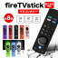 ֿб եƥå fire tv stick ⥳󥫥С 쥯 ե䡼ƥå С amazonפ򸫤