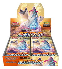 【楽天市場】【24h限定★7/10最大100％ポイントバック】 摩天パーフェクト BOX ポケモンカードゲーム ソード&シールド 拡張パック