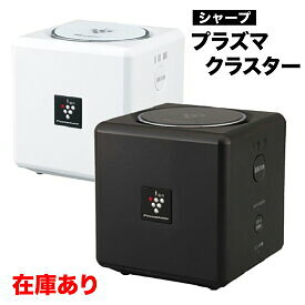 イオン発生機 人気口コミランキング