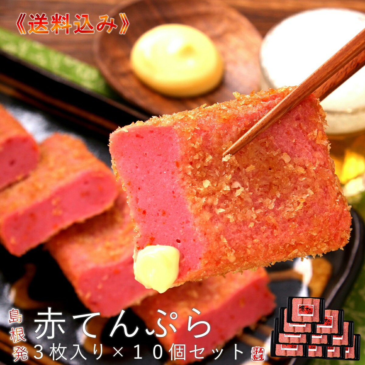 さつま揚げ 蒲鉾 九州長崎 お土産 内祝い 詰め合わせ セット 薩摩揚げ ギフトセット 練物 のし 練り物 おでんの具 ねりもの かまぼこ さつまあげ 練り物ギフト お礼 鍋 お鍋 具材 具 食べ物 高級 長崎県 おいしい食べ物 贈り物 ギフト 御中元　歳暮　お歳暮　 惣菜セット