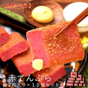 【ふるさと納税】かあちゃんの味 味付すりみ(合計1.8kg・200g×3種×各3P)アジ あじ 太刀魚 イカ 鍋 煮物 揚げ物 手作り DHA EPA すり身 宮崎県 門川町【AW-14】【丸正水産】