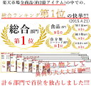 商品画像2:しめ鯖かまぼこ練り物として異例の快挙!楽天《総合1位》獲得!リピ続出!厳選旬サバ使用!新食感!境港産 鯖 新鮮 こだわり 高級 贅沢 取り寄せ 練り物 サバ かまぼこ 山陰 〆鯖 島根 松江 お土産 お年賀 おつまみ【RCP】