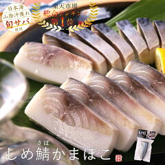 https://thumbnail.image.rakuten.co.jp/@0_mall/jutaka-kamaboko/cabinet/kodaawri/imgrc0099882397.jpg