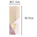 商品画像2:潮彩3本セット【お正月】おせちかまぼこ※ギフト包装不可 のし不可段ボール出荷です【正月 限定 蒲鉾 おせち かまぼこ お年賀 練り物 練りもの 紅白 板かま すまき スト巻】