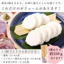 商品画像2:潮彩・すまき 単品【お正月】寿隆謹製おせちかまぼこ【蒲鉾/かまぼこ】【練り物/練りもの】【期間限定】【高級かまぼこ】【板かま】【出雲名物】【松江】【島根】