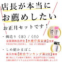 商品画像2:プレミアムお正月かまぼこセット【送料無料】贅沢3品※ギフトのし不可※段ボール出荷期間限定 お年賀 正月おせちこだわり 高級 サバ さば しめ鯖 鯛 境港 出雲 蒲鉾 紅白かまぼこ 練り物 島根 厳選