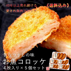 https://thumbnail.image.rakuten.co.jp/@0_mall/jutaka-kamaboko/cabinet/otoku/imgrc0100631510.jpg