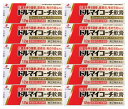 【メール便発送】 ドルマイコーチ軟膏 12g×10個セット|指定第2類医薬品|ゼリア新薬