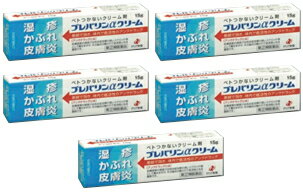 【送料無料】 プレバリンαクリーム｜15g入×5個セット｜指定第2類医薬品｜ゼリア新薬｜送料無料メール便は代引不可