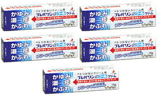 【送料無料】 プレバリンαクール クリーム｜15g入×5個セット｜指定第2類医薬品｜ゼリア新薬｜送料無料メール便は代引不可