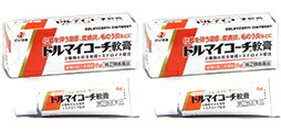  ドルマイコーチ軟膏 6g×2個セット｜指定第2類医薬品｜ゼリア新薬