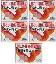 【送料無料】 おきゅ膏Z|120枚入×5個セット|第3類医薬品|ゼリア新薬