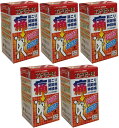 【送料無料】コンドロビーEX|150錠×5個セット|第3類医薬品|ゼリア新薬|コンドロイチン配合