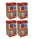 【送料無料】コンドロビーEX|150錠×4個セット|第3類医薬品|ゼリア新薬|コンドロイチン配合