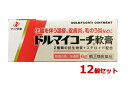 【送料無料】 ドルマイコーチ軟膏は、抗菌作用を有する2種類の抗生物質のバシトラシンとフラジオマイシンを配合、さらに痒みと炎症を抑える副腎皮質ホルモンのヒドロコルチゾンを配合しており、細菌感染症、炎症性の両方に効果を発揮します。かきくずし、化膿しそうな湿疹に適しています。効能が広いので、ご家庭に一つおいておくととても便利な軟膏剤です。 ● リスク分類 ： 指定第2類医薬品 ● 商品名 ： ドルマイコーチ軟膏 ● 内容量 ： 6g×12個セット ● メーカー名 ： ゼリア新薬 ● 出荷予定日 ： ご注文から2〜4日予定 ※当社から出荷した後【出荷通知メール】を送信します。。 【送料無料メール便発送商品】 ※1　こちらの商品は商品代引でのお支払いが不可となります。 ※2　こちらの商品は日時指定は不可となります。 ※3　こちらの商品は沖縄県・一部離島への配送は対応外となります。 ※4　送料無料メール便対応商品以外の商品とのご注文の場合は 通常発送・通常送料の佐川急便での発送となります。 ご了承の上ご購入下さい。 【要確認・注意事項】 ・こちらの商品は「医薬品」となります。 ・使用上の注意、効能・効果、用法・用量をよくご確認の上ご購入下さい。【送料無料】 ドルマイコーチ軟膏は、抗菌作用を有する2種類の抗生物質のバシトラシンとフラジオマイシンを配合、さらに痒みと炎症を抑える副腎皮質ホルモンのヒドロコルチゾンを配合しており、細菌感染症、炎症性の両方に効果を発揮します。かきくずし、化膿しそうな湿疹に適しています。効能が広いので、ご家庭に一つおいておくととても便利な軟膏剤です。 ● リスク分類 ： 指定第2類医薬品 ● 商品名 ： ドルマイコーチ軟膏 ● 内容量 ： 6g×12個セット ● メーカー名 ： ゼリア新薬 ● 出荷予定日 ： ご注文から2〜4日予定 ※当社から出荷した後【出荷通知メール】を送信します。。 【送料無料メール便発送商品】 ※1　こちらの商品は商品代引でのお支払いが不可となります。 ※2　こちらの商品は日時指定は不可となります。 ※3　こちらの商品は沖縄県・一部離島への配送は対応外となります。 ※4　送料無料メール便対応商品以外の商品とのご注文の場合は 通常発送・通常送料の佐川急便での発送となります。 ご了承の上ご購入下さい。 【要確認・注意事項】 ・こちらの商品は「医薬品」となります。 ・使用上の注意、効能・効果、用法・用量をよくご確認の上ご購入下さい。 【使用上の注意】 ■■してはいけないこと■■ (守らないと現在の症状が悪化したり，副作用が起こりやすくなります) 1.次の人は使用しないでください 本剤又は本剤の成分によりアレルギー症状を起こしたことがある人。 2.次の部位には使用しないでください (1)水痘(水ぼうそう)，みずむし・たむし等。 (2)湿潤，ただれのひどい患部。 (3)深い傷，ひどいやけどの患部。 3.顔面には，広範囲に使用しないでください 4.長期連用しないでください ■■相談すること■■ 1.次の人は使用前に医師，薬剤師又は登録販売者に相談してください (1)医師の治療を受けている人。 (2)妊婦又は妊娠していると思われる人。 (3)薬などによりアレルギー症状を起こしたことがある人。 (4)患部が広範囲の人。 (5)鼻腔等の粘膜に病変のある人。 2.使用後，次の症状があらわれた場合は副作用の可能性があるので，直ちに使用を中止し，この文書を持って医師，薬剤師又は登録販売者に相談してください 〔関係部位〕 〔症 状〕 皮膚 : 発疹・発赤，かゆみ，かぶれ 皮膚(患部): みずむし・たむし等の白癬，にきび，化膿症状，持続的な刺激感 まれに下記の重篤な症状が起こることがあります。その場合は直ちに医師の診療を受けてください。 〔症状の名称〕ショック(アナフィラキシー) 〔症 状〕使用後すぐに，皮膚のかゆみ，じんましん，声のかすれ，くしゃみ，のどのかゆみ，息苦しさ，動悸，意識の混濁等があらわれる。 3.5~6日間使用しても症状がよくならない場合は使用を中止し，この文書を持って医師，薬剤師又は登録販売者に相談してください 【商品案内】 ドルマイコーチ軟膏は、抗菌作用を有する2種類の抗生物質のバシトラシンとフラジオマイシンを配合、さらに痒みと炎症を抑える副腎皮質ホルモンのヒドロコルチゾンを配合しており、細菌感染症、炎症性の両方に効果を発揮します。かきくずし、化膿しそうな湿疹に適しています。効能が広いので、ご家庭に一つおいておくととても便利な軟膏剤です。 【効能・効果】 化膿性皮膚疾患（とびひ、めんちょう、毛のう炎） 化膿を伴う次の諸症:湿疹、皮膚炎、あせも、かぶれ、しもやけ、虫さされ、 じんましん 【用法・用量】 1日1〜数回、適量を患部に塗布する。 【配合成分表】 バシトラシン 250単位、フラジオマイシン硫酸塩 3.5mg（力価）、ヒドロコルチゾン酢酸エステル 2.5mg 【保管及び取扱い上の注意】 (1)直射日光の当たらない涼しい所に密栓して保管してください。 (2)小児の手のとどかない所に保管してください。 (3)他の容器に入れかえないでください。(誤用の原因になったり品質が変わることがあります。) (4)使用期限を過ぎた製品は使用しないでください。 【備　考】 メーカーにより予告なく、商品パッケージ（外箱・外包）が変更・リニュアールされる場合があります。ご了承ください。 【メーカー / 製造元 / お問い合わせ先】 【国内メーカー / 製造元】 ゼリア新薬工業株式会社 〒103−8351　東京都中央区日本橋小舟町10−11 03−3661−2080 【お客様相談室】 本品についてのお問い合わせは，お買い求めのお店又は下記にお願い申し上げます。 ゼリア新薬工業株式会社 〒103−8351　東京都中央区日本橋小舟町10−11 03−3661−2080 9：00〜17：50（土・日・祝日を除く） 【使用期限・消費期限】 ・パッケージに記載 【広告文責】 会社名 ： 有限会社　十字屋薬粧 住　所 ： 北海道室蘭市港北町1-10-12 電　話 ： 0143-55-4310