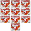 【送料無料】 おきゅ膏Z|120枚入×10個セット|第3類医薬品|ゼリア新薬